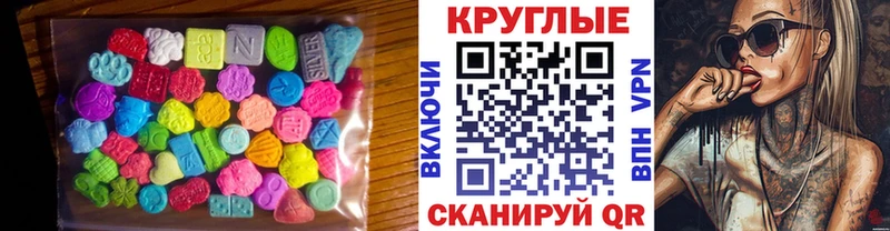 Экстази 300 mg  Абдулино 