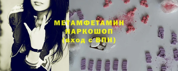 мескалин Абинск