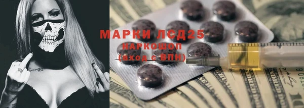 apvp Абаза