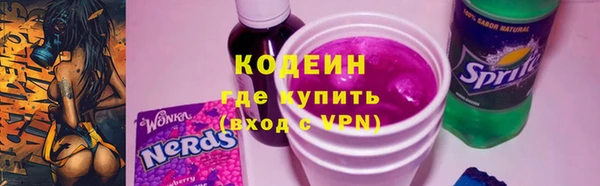 мескалин Абинск