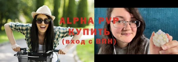 экстази Абдулино