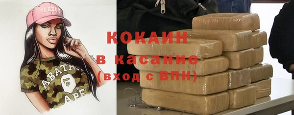 мескалин Абинск
