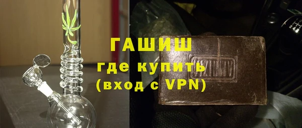 apvp Абаза