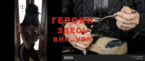 мяу мяу кристалл Надым