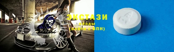 экстази Абдулино