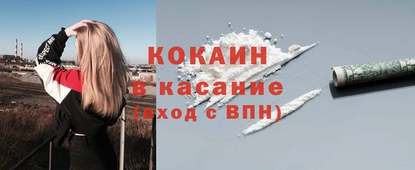 мескалин Абинск