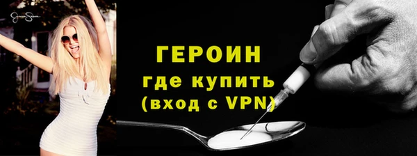 apvp Абаза