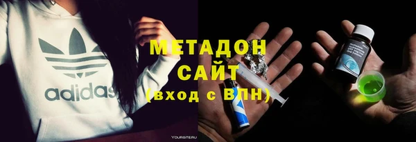 apvp Абаза