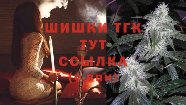 экстази Абдулино