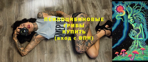 экстази Абдулино