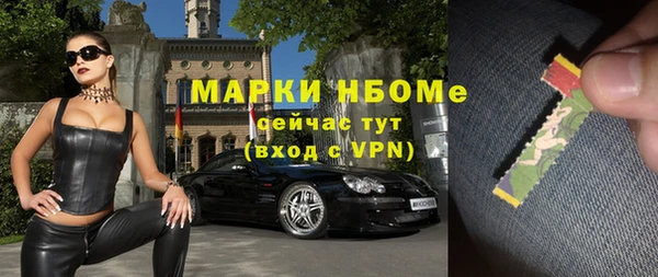 мескалин Абинск