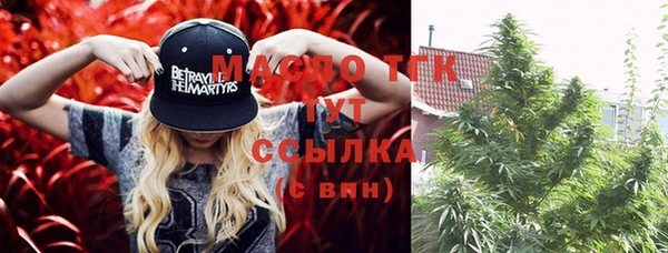 мескалин Абинск