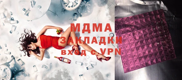 мескалин Абинск