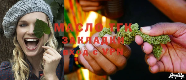 мяу мяу кристалл Надым