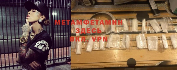 apvp Абаза