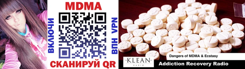 MDMA молли  Абдулино 