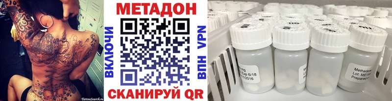 МЕТАДОН белоснежный  ОМГ ОМГ вход  Абдулино 