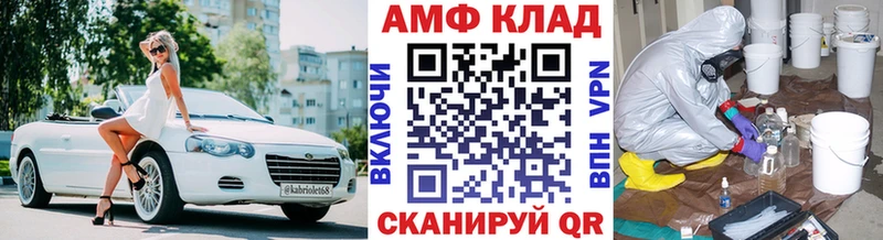 Метамфетамин пудра  Абдулино 
