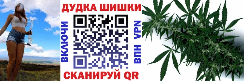 Шишки марихуана THC 21% Абдулино